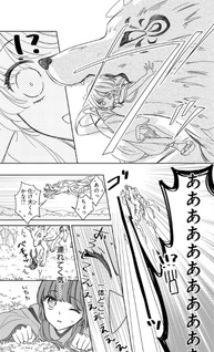 Kyūbigitsune to Kemono no Kusushi