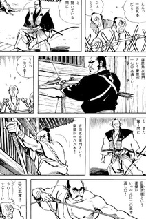 Kyudô Shikon
