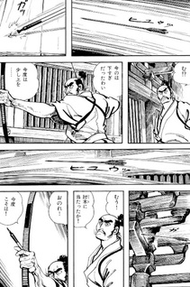 Kyudô Shikon
