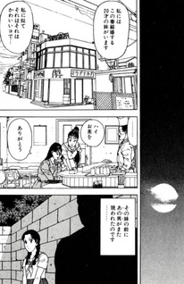 Kyūkyoku no Chef wa Oishinbo Papa