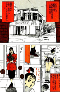 Kyūkyoku no Chef wa Oishinbo Papa