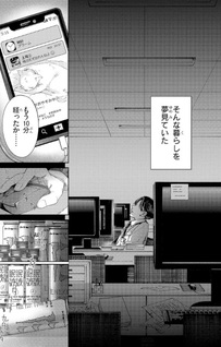 Kyūtei o Kubi ni Natta Shokubutsu Madōshi wa Slow Life o Ōka Suru