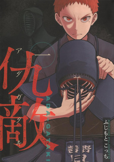 copertina