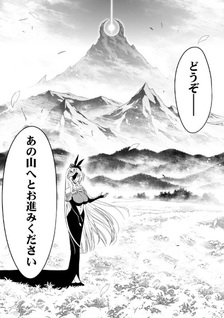 LOSTEND