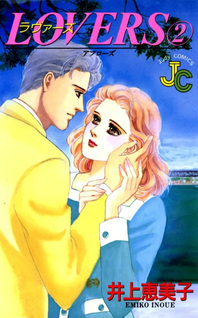 LOVERS