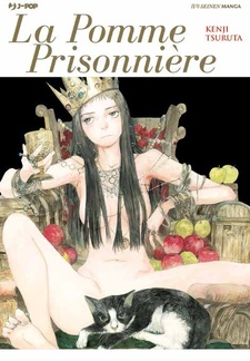 La Pomme Prisonnière