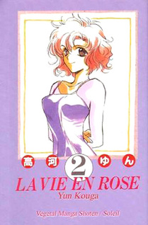La Vie en rose
