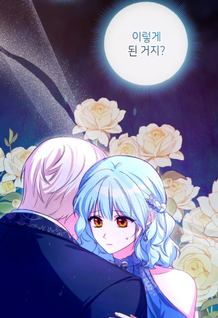 Lady Blue Bird of the White Lion Family