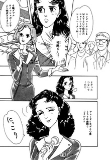 Lady Companion