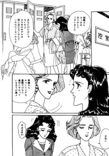 Lady Companion