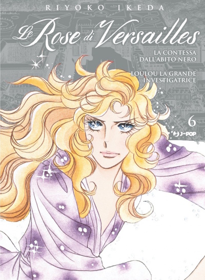 Lady Oscar, le storie gotiche