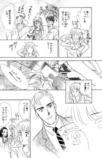 Lady's Comic Nanka Iranai