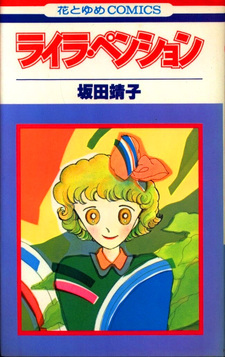copertina