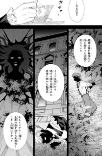 Lamento: Beyond the Void