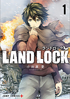 Land Lock