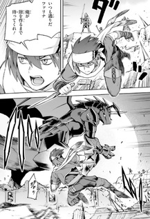 Last Boss Tōbatsugo ni Hajimeru Nishūme Bōkensha Life Hajimari no Machi de Wakeari Bishōjo-tachi ga Mechakucha Natsuite kimasu