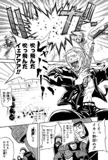 Legacy Dog LZH