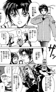 Legacy Dog LZH