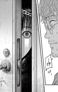 Legion (Yamori Tsuji)