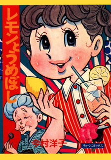 copertina