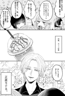 Lemon to Coffee