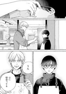 Lens no Saki, Kimi ga Waratta