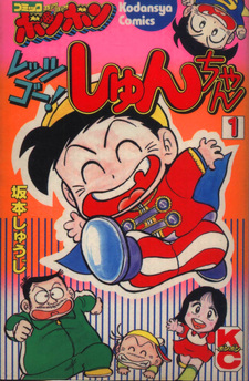 copertina