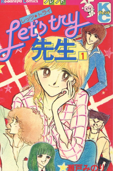 copertina