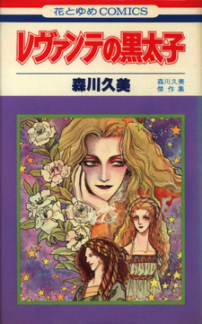 copertina