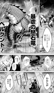 Level 0 no Maō-sama, Isekai de Bōkensha wo Hajimemasu