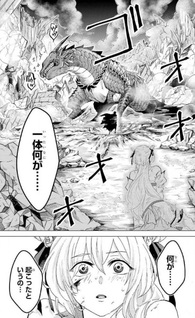 Level 0 no Maō-sama, Isekai de Bōkensha wo Hajimemasu