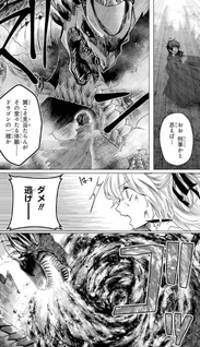 Level 0 no Maō-sama, Isekai de Bōkensha wo Hajimemasu