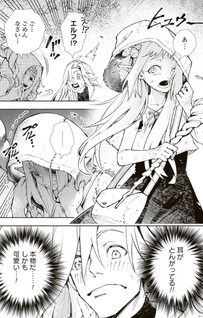 Level Count Stop kara Hajimaru, Kamisama-teki Isekai Life: Saikyō Status ni Tenseishita node Suki ni Ikimasu