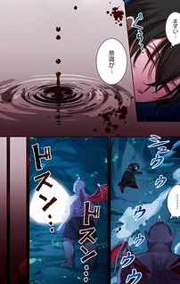 Level Drain - Zettai Musou no Boukensha