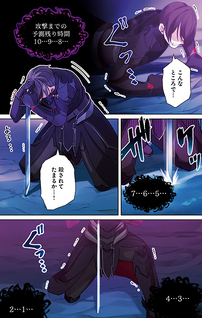 Level Drain - Zettai Musou no Boukensha