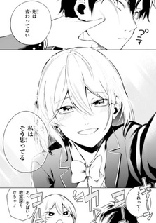 Lie verse Liars Gisō Kaimei