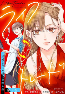 copertina