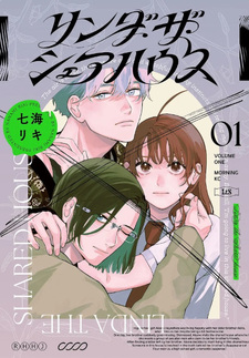 Linda the Shared House