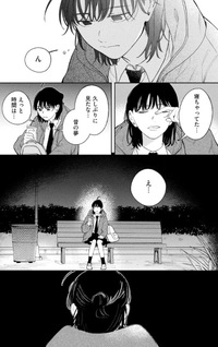 Linda the Shared House