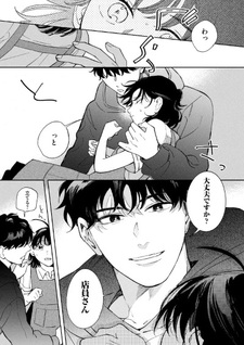 Linda the Shared House