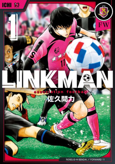 Linkman