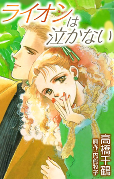 copertina