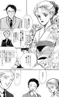 Lion wa Nakanai