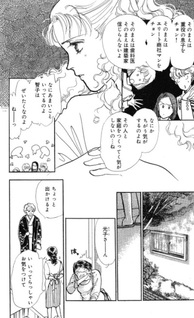 Lion wa Nakanai