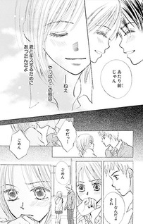 Lip Cream