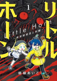 Little Horn - Isekai Yūsha to Muramusume
