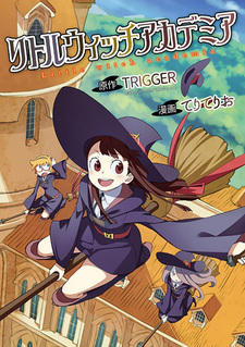 Little Witch Academia (Terio Teri)