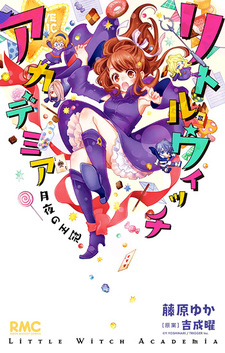 Little Witch Academia: Tsukiyo no Oukan