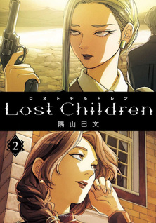 Lost Children