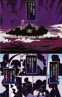 Lost Stella no Taizaisha-tachi